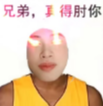 配图